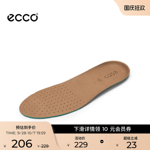 ECCO爱步鞋垫透气垫子