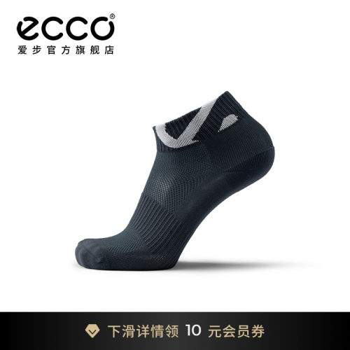 三双装动感低帮袜 中性鞋类配件 9085673
