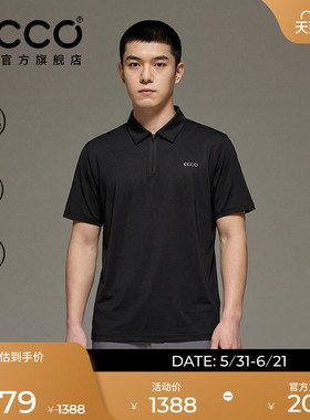 ECCO爱步男款POLO衫 26新春夏耐磨半拉链休闲短袖  EG261T034