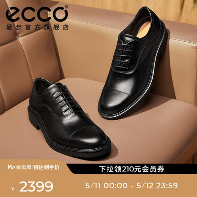 Ecco/爱步真皮三接头皮鞋牛津鞋