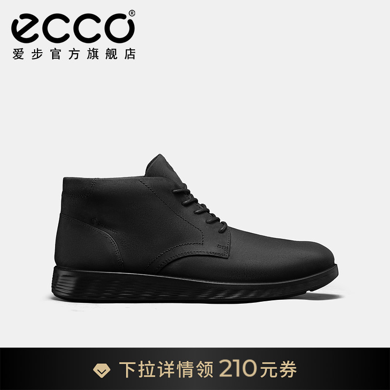 ECCO爱步中筒靴男士防水靴 秋冬款真皮男靴 轻巧混合520334