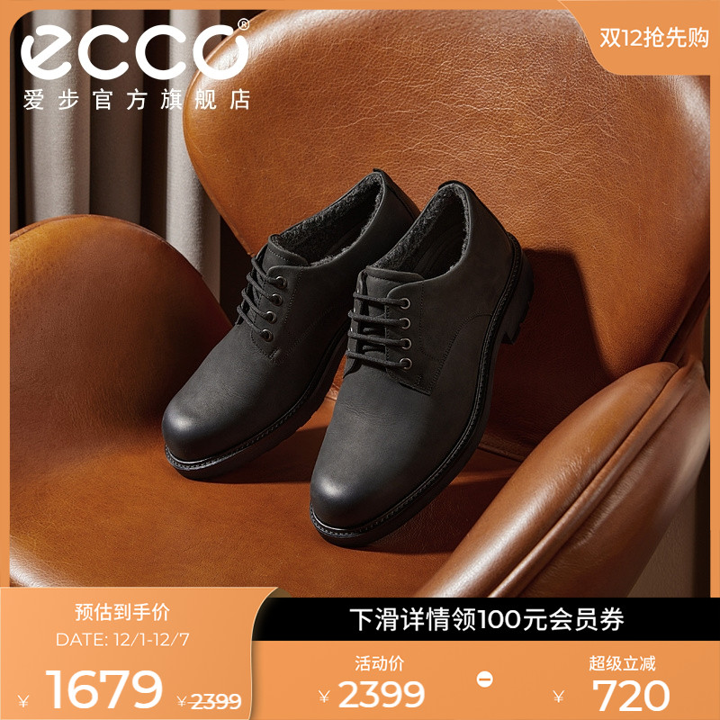 爱步厚底工装鞋舒适德比皮鞋男