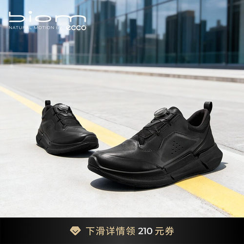 自然律动，裸足科技