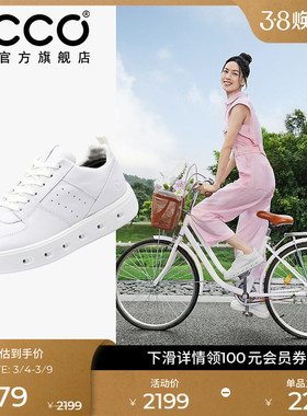 ECCO爱步女鞋板鞋 春夏百搭真皮厚底小白鞋休闲鞋 街头720 209713