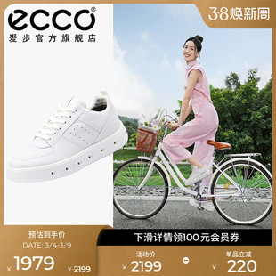 ECCO爱步女鞋板鞋 春夏百搭真皮厚底小白鞋休闲鞋 街头720 209713