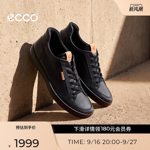 ECCO爱步板鞋男 26年新款秋季真皮耐磨舒适休闲鞋 柔酷7号490574