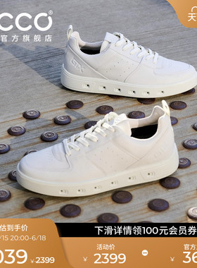 ECCO爱步板鞋男 春夏防水透气舒适休闲鞋拼色潮流 街头720 520814