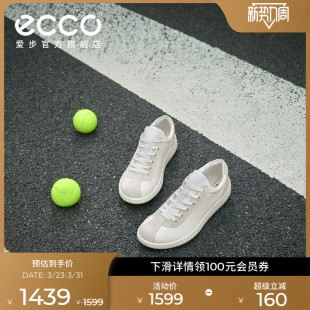 德训鞋 ECCO爱步小白鞋 板鞋 春夏百搭耐磨真皮休闲鞋 零点220253 女