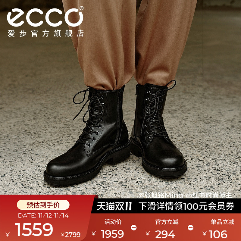 爱步真皮马丁靴男款防水工装靴