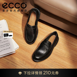 ECCO爱步男士乐福鞋 24年新款牛皮皮鞋男款豆豆鞋 都市伦敦525654