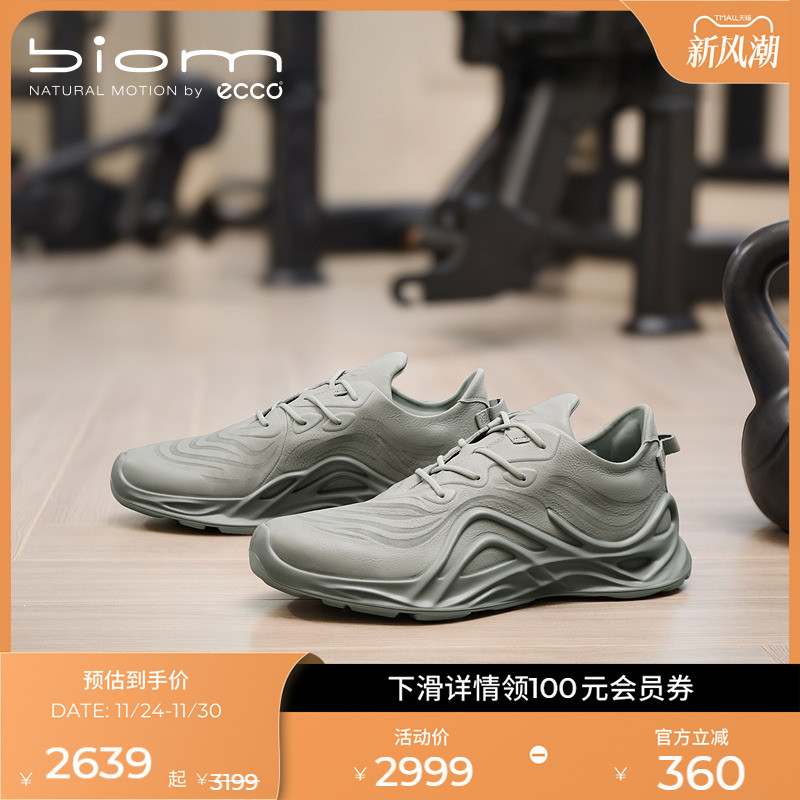 爱步男款都市时尚慢跑鞋运动鞋