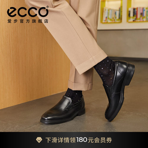 ECCO爱步真皮一脚蹬圆头休闲皮鞋