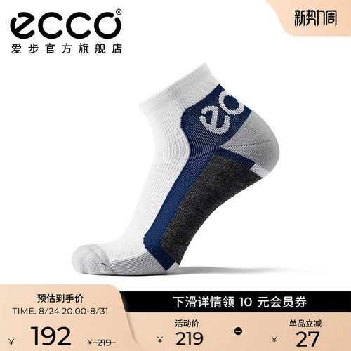 9085540动感短袜Ecco/爱步