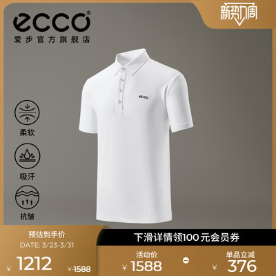 ECCO爱步POLO衫男 春夏透气速干抗皱运动休闲短袖T恤男 EG251T008