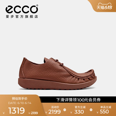 ECCO爱步时尚袋鼠鞋 春夏真皮轻便一脚蹬休闲皮鞋 JOKE552504