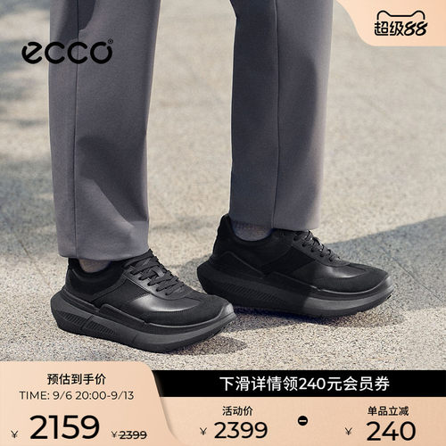 ECCO爱步运动鞋男 新款秋季厚底增高休闲鞋 健步BIOM2.2MAX840814