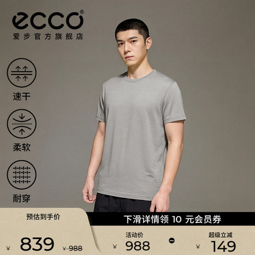 ECCOES261T021M