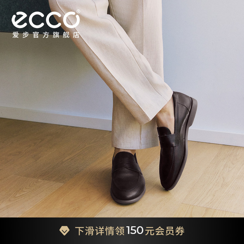ECCO爱步真皮乐福鞋男 26新春夏增高一脚蹬皮鞋 都市维罗纳552264