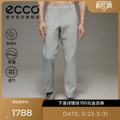 ECCO爱步高尔夫裤子 春夏防水透气休闲运动长裤男款  EG253P010