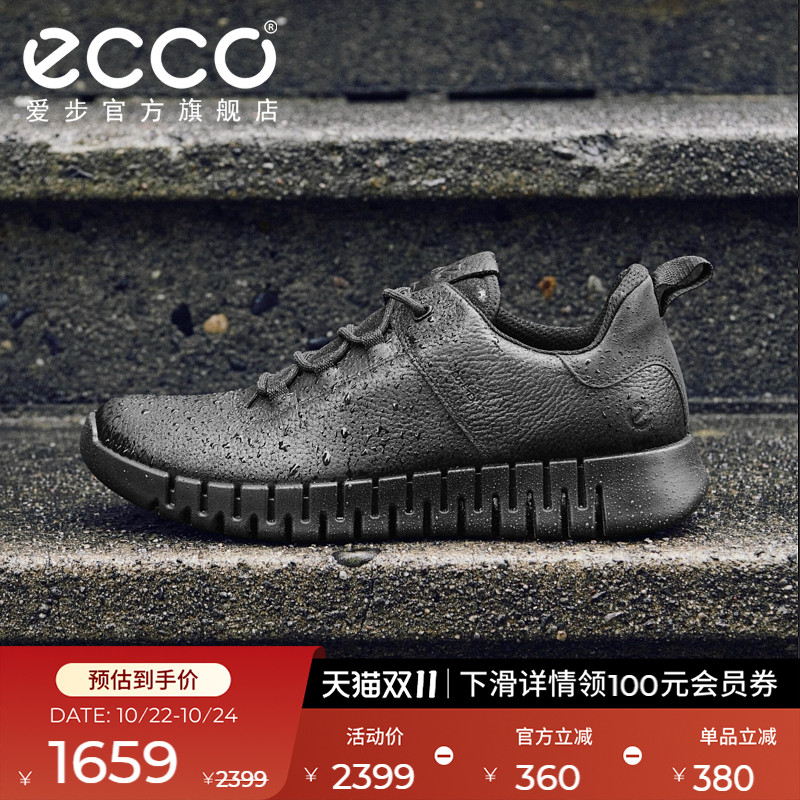 Ecco/爱步厚底老爹鞋真皮运动鞋