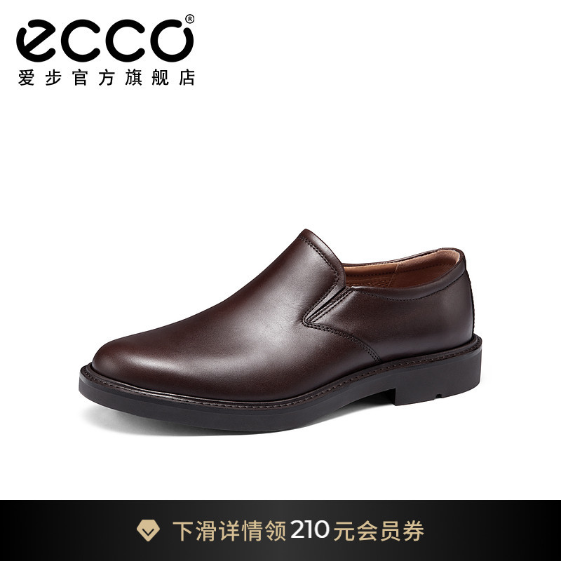 ECCO爱步男士乐福鞋 春夏真皮舒适一脚蹬皮鞋 都市伦敦525624