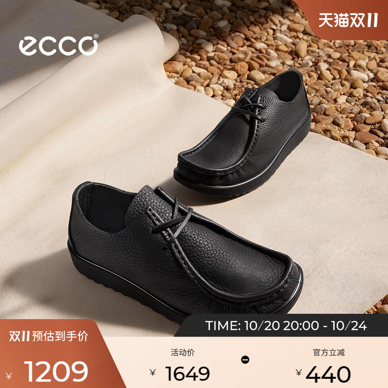 ECCO爱步时尚袋鼠鞋 秋季男女同款真皮一脚蹬休闲皮鞋 JOKE552504