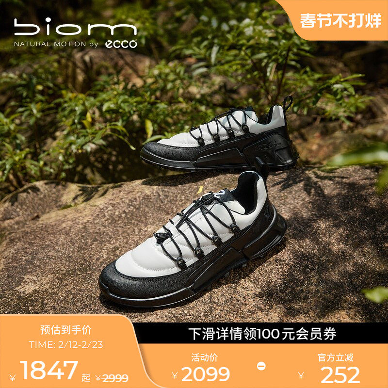 ECCO爱步运动鞋男秋 户外防水缓震跑步鞋 健步BIOM2.1山地823884