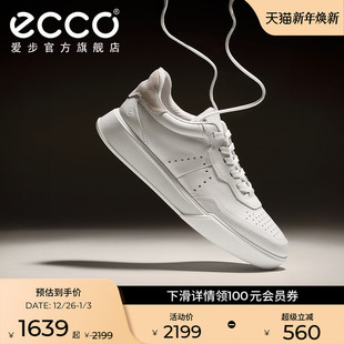 街头球鞋 复古厚底增高缓震舒适板鞋 539814 男 ECCO爱步小白鞋