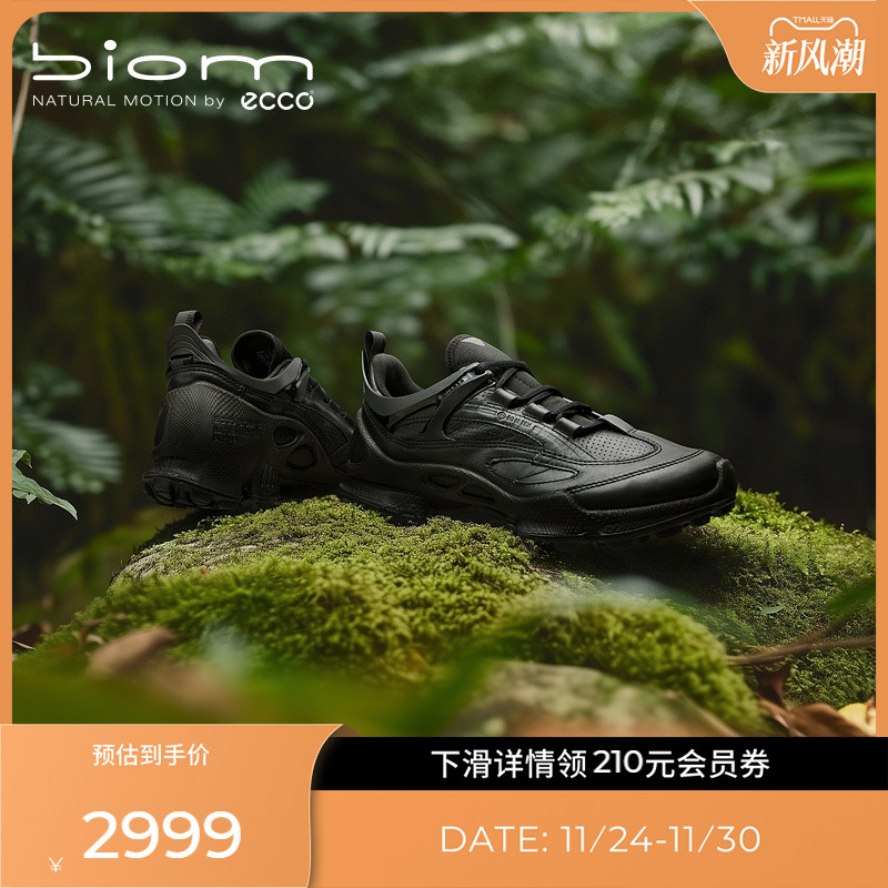 ECCO爱步运动休闲鞋女 新款轻便户外跑步鞋 BIOM健步C踪迹 803323
