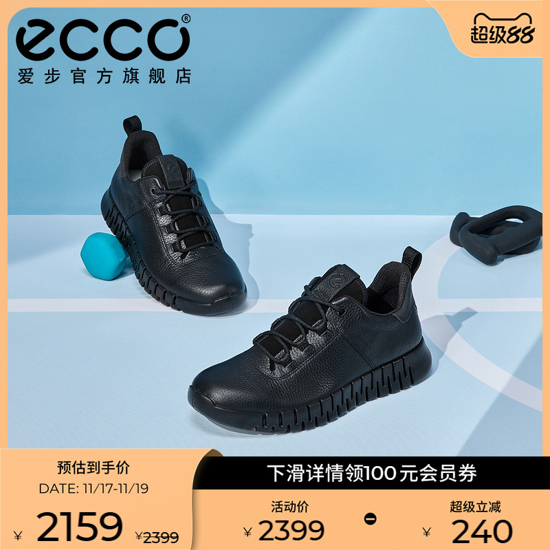 直接注塑，合脚稳固