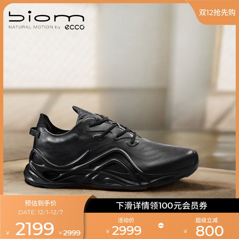 ECCO爱步运动鞋男 秋季轻便时尚跑步鞋 BIOM INFINITE 825634