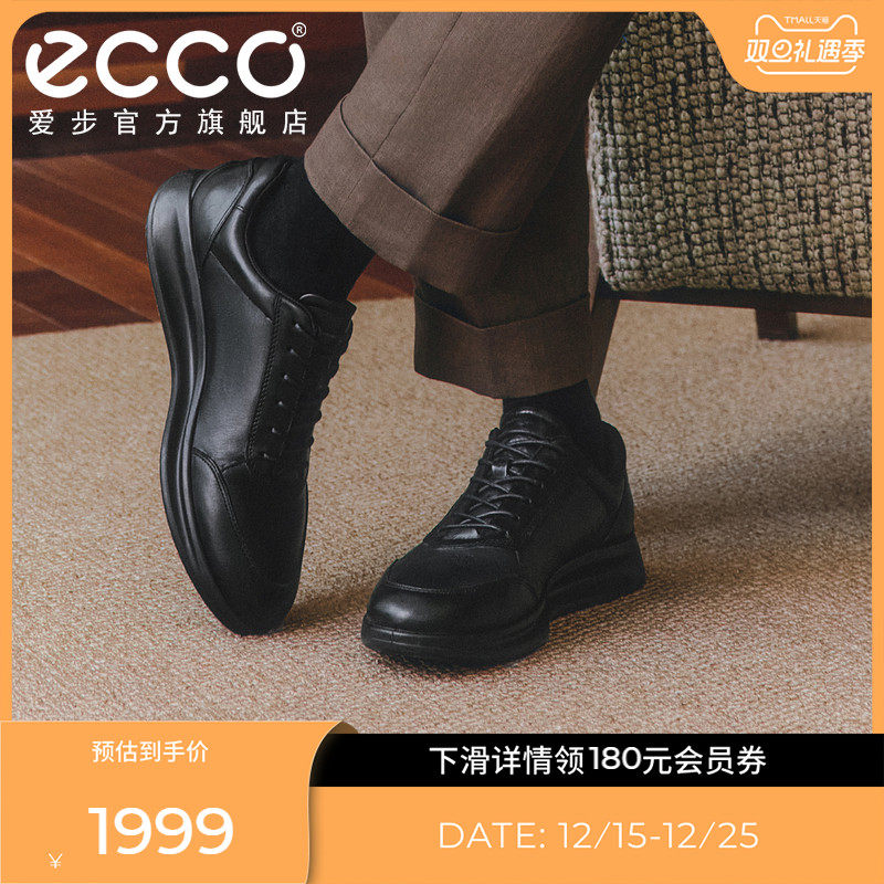 爱步经典款运动皮鞋商务皮鞋男
