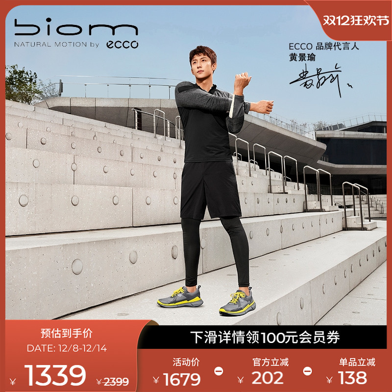 爱步真皮运动鞋轻盈缓震老爹鞋男