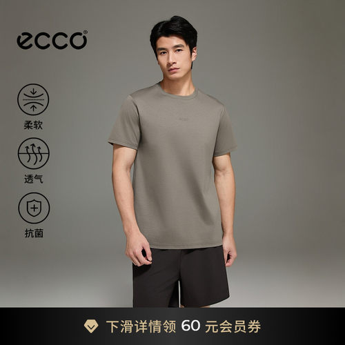 ECCO爱步短袖男 26新夏季简约修身运动休闲索罗娜T恤 ES263T017M