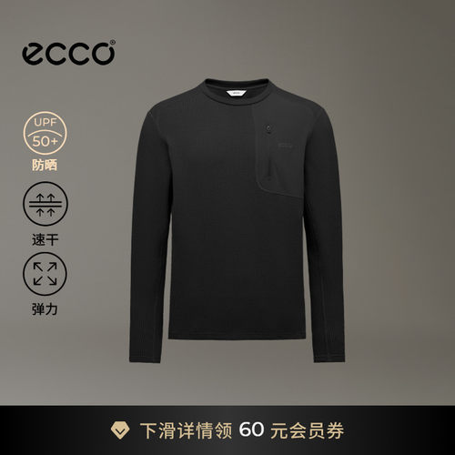 ECCO爱步长袖男 26新休闲运动防晒速干华夫格长袖T恤 ES263T083M