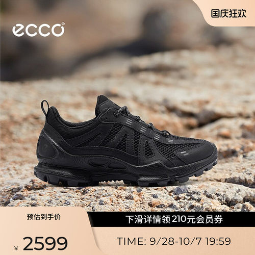 ECCO爱步户外运动鞋 夏季轻便越野跑鞋 健步BIOM C-TRAIL 803223