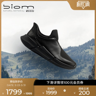 健步BIOM2.2 春夏一脚蹬轻便缓震运动鞋 830824 男 ECCO爱步休闲鞋