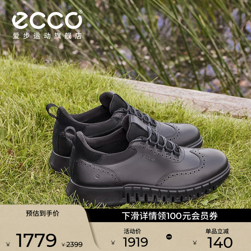 ECCO爱步时尚风琴鞋男 春夏cleanfit舒适老爹鞋 灵动混合512334