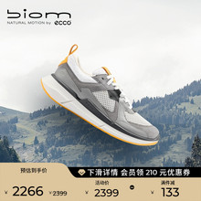 ECCO爱步男款运动鞋潮流 夏季网面慢跑鞋 健步BIOM2.2 830774