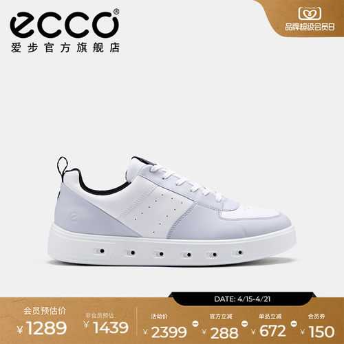 休闲简约 防水透气