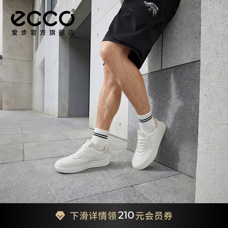 ECCO爱步小白鞋男 26新春夏复古时尚增高休闲板鞋 街头球鞋539814
