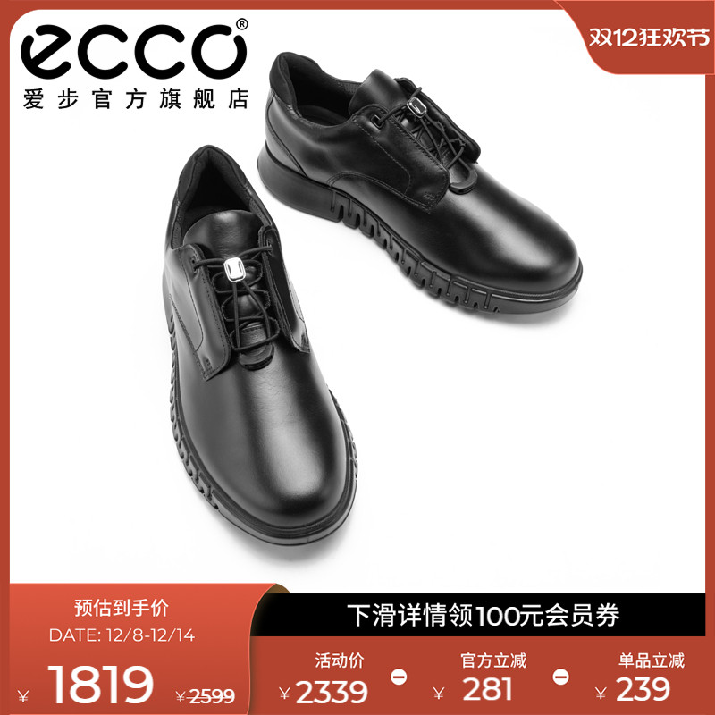 爱步男款商务休闲鞋运动皮鞋