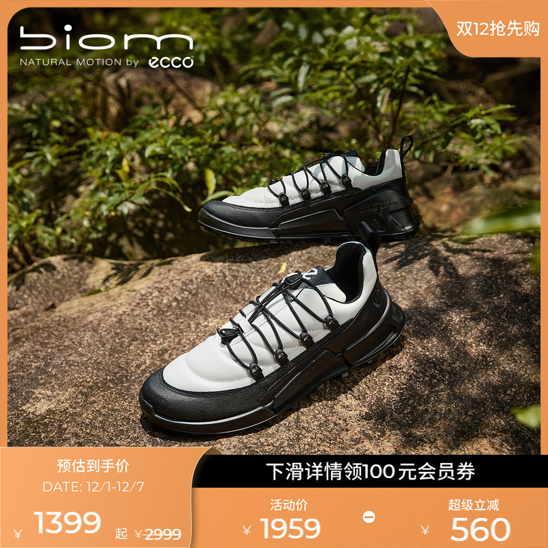 ECCO爱步运动鞋男秋 户外防水缓震跑步鞋 健步BIOM2.1山地823884