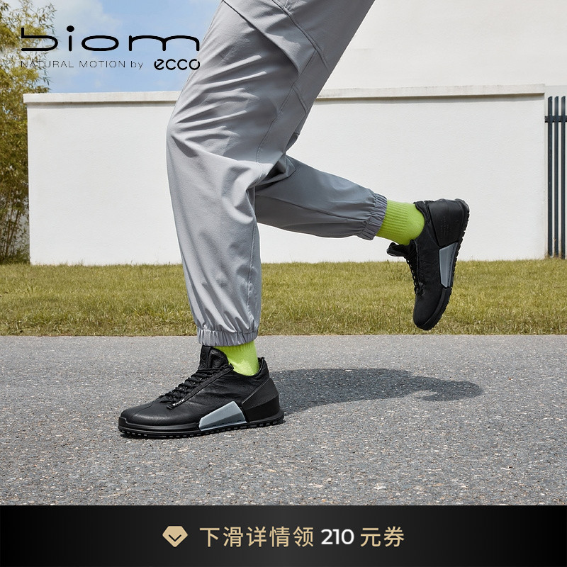 爱步透气运动鞋缓震跑步鞋休闲鞋