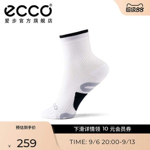 爱步男款中筒袜舒适柔软棉袜袜子