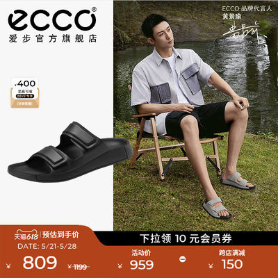 Ecco/爱步夏季拖鞋外穿沙滩鞋男