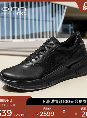 ECCO爱步休闲男鞋 舒适防滑运动鞋跑步鞋 健步BIOM2.2 830764