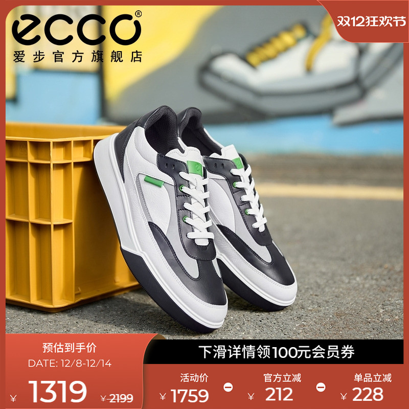 直接注塑，合脚稳固