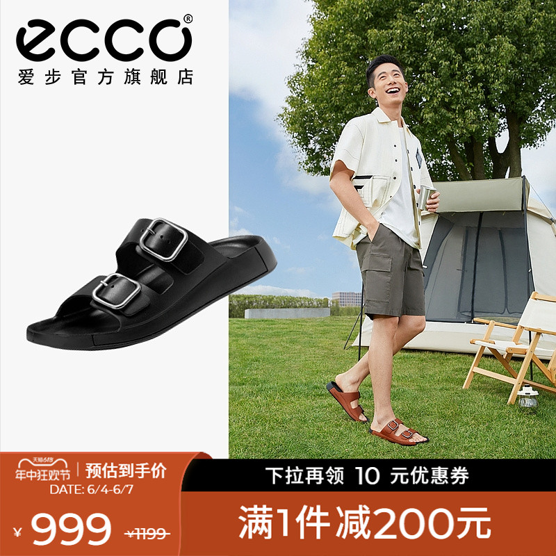 Ecco/爱步夏季外穿沙滩拖鞋男款