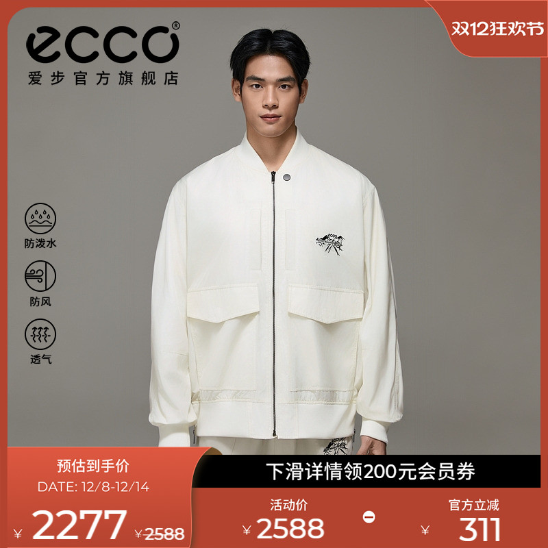 防泼水面料 适合户外穿着